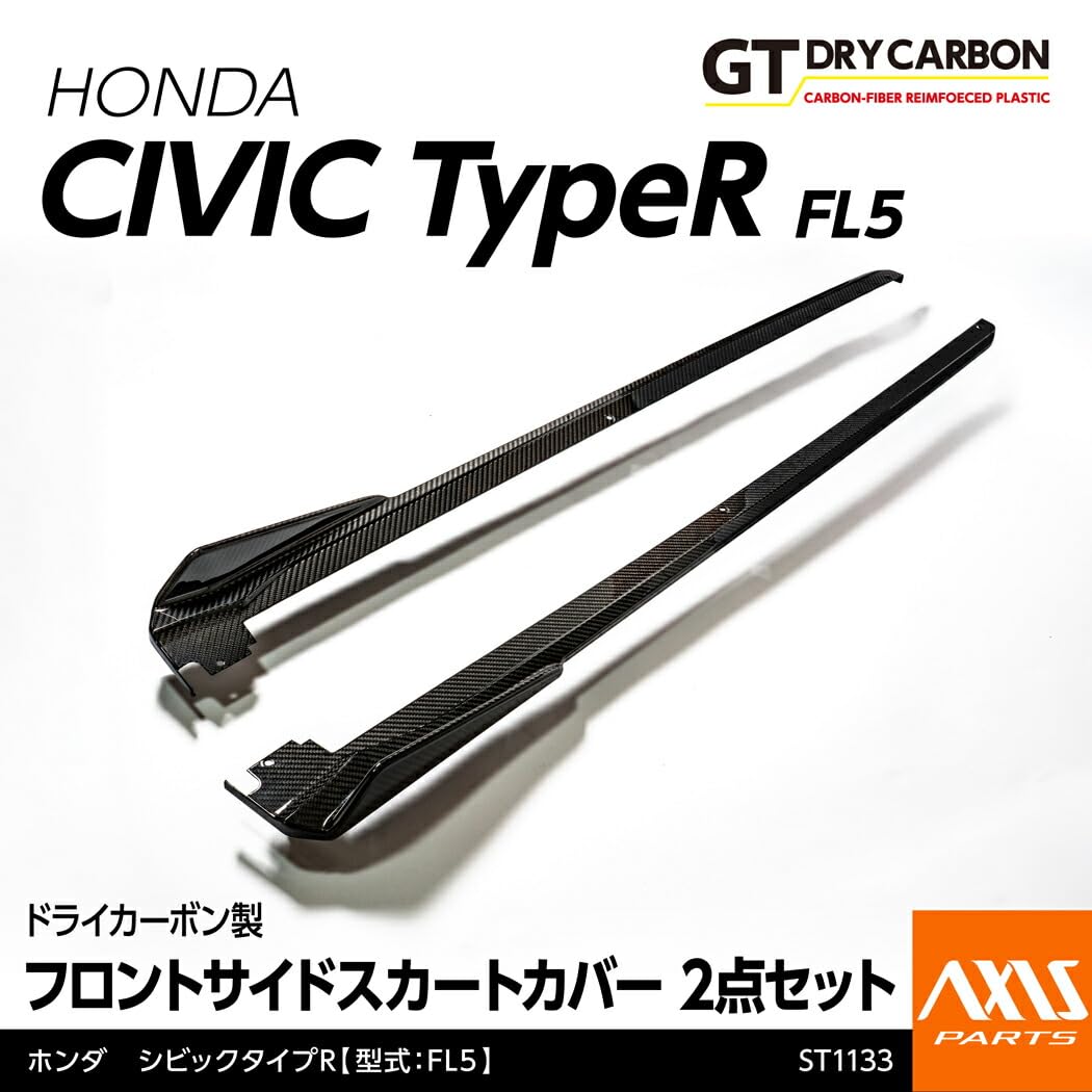 Amazon | 【AXIS PARTS】ホンダ シビック タイプR 適合 型式：FL5